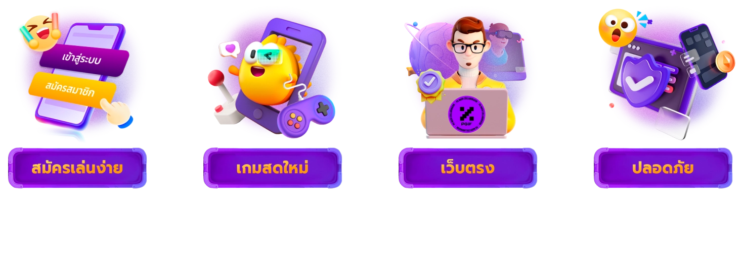 ซุปเปอร์สล็อต369