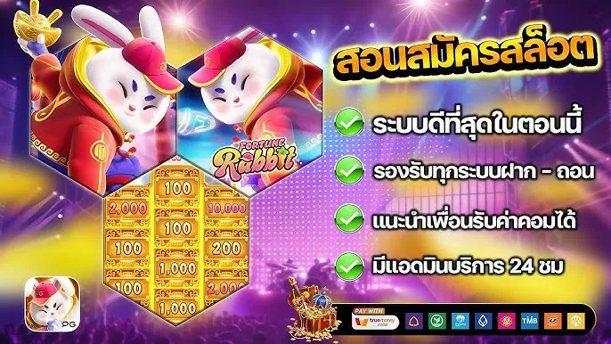สล็อต แตก บ่อยๆ